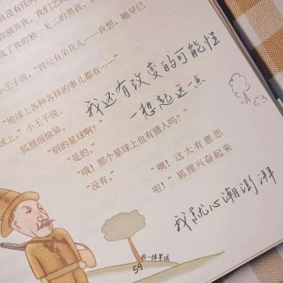 汉滨福瑞交流群